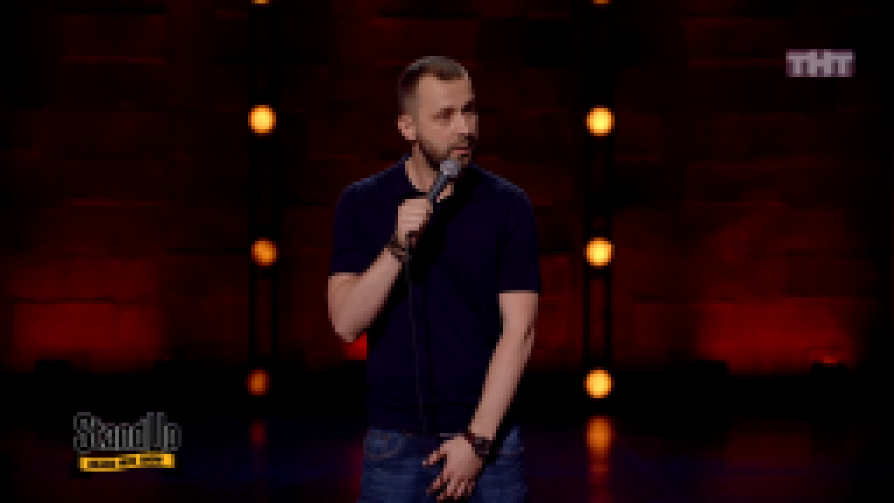 Stand Up: Руслан Белый - Чудеса мастурбации - видеоклип на песню