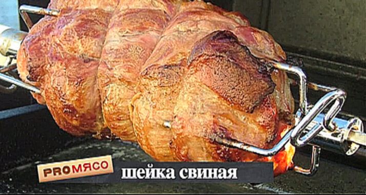 Pro мясо: Шейка свиная, Шашлык из свинины 