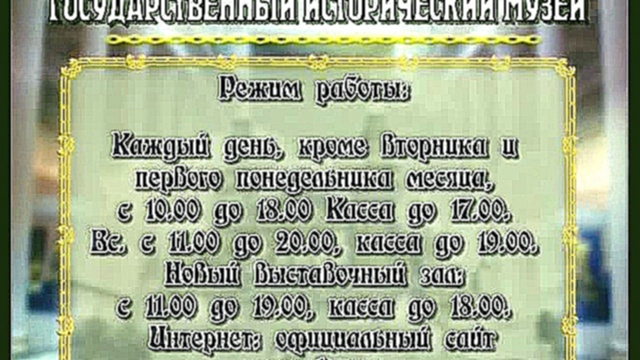 Музейная афиша. Выпуск № 22 