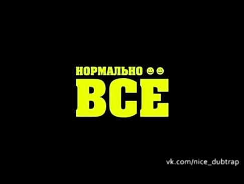 Bubble Guns feat. Mc Arty - Готовы Ли Вы - видеоклип на песню