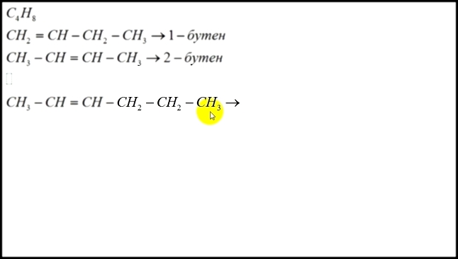 Органическая химия | номенклатура алкенов | 2 