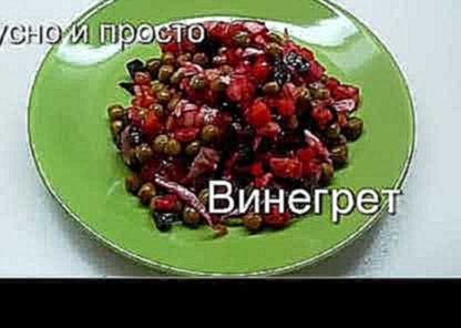 <span aria-label="&#x412;&#x43A;&#x443;&#x441;&#x43D;&#x43E; &#x438; &#x43F;&#x440;&#x43E;&#x441;&#x442;&#x43E;: &#x420;&#x435;&#x446;&#x435;&#x43F;&#x442; 