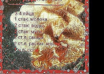 <span aria-label="&#x422;&#x43E;&#x43D;&#x43A;&#x438;&#x435; &#x431;&#x43B;&#x438;&#x43D;&#x447;&#x438;&#x43A;&#x438; &#x43D;&#x430; &#x43C;&#x43E;&#x43B;&#x43E;&#x43A;&#x435; &#x438; 