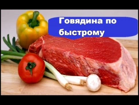 <span aria-label="&#x412;&#x41A;&#x423;&#x421;&#x41D;&#x410;&#x42F; &#x413;&#x41E;&#x412;&#x42F;&#x414;&#x418;&#x41D;&#x410; &#x41F;&#x41E; &#x411;&#x42B;&#x421;&#x422;&#x420;&#x41E;&#x41C;&#x423; / 