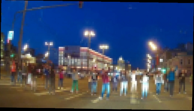 Танцевальный флешмоб пешеходов на Садовом кольце 5 мая 2015 года - видеоклип на песню