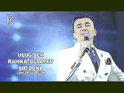 <span aria-label="Ulug'bek Rahmatullayev - Bir dona | &#x423;&#x43B;&#x443;&#x433;&#x431;&#x435;&#x43A; &#x420;&#x430;&#x445;&#x43C;&#x430;&#x442;&#x443;&#x43B;&#x43B;&#x430;&#x435;&#x432; - &#x411;&#x438;&#x440; &#x434;&#x43E;&#x43D;&#x430; (concert vers - видеоклип на песню