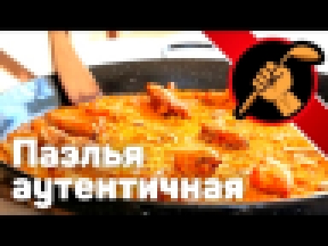 Испанская паэлья. С курицей и свиными ребрышками 