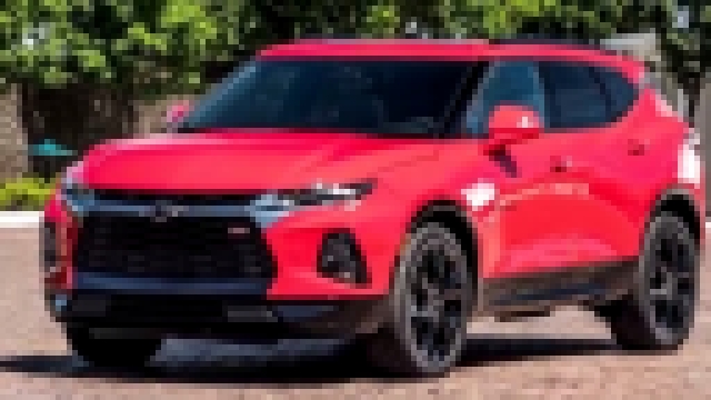 Новый 2019 Chevrolet Blazer | Громкая премьера месяца - видеоклип на песню