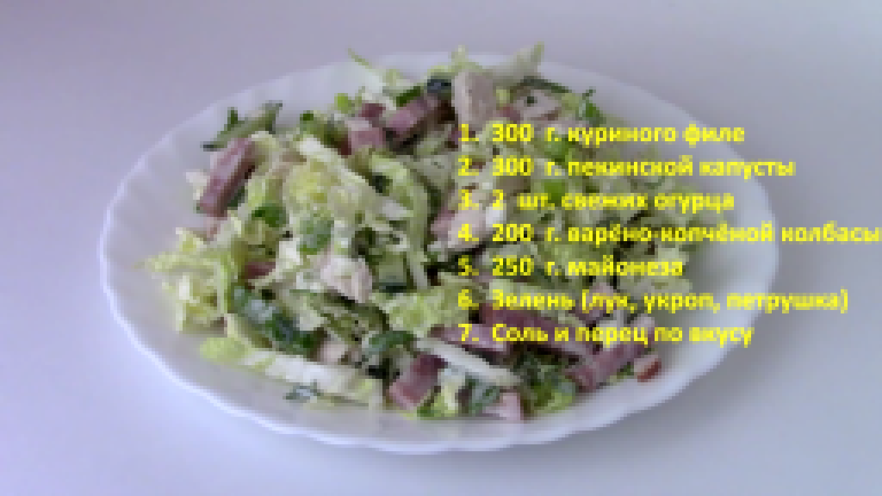 Cалат муравейник рецепт с курицей 