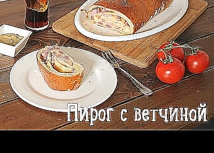 Пирог из 3 простых ингредиентов [Рецепты Bon Appetit] 