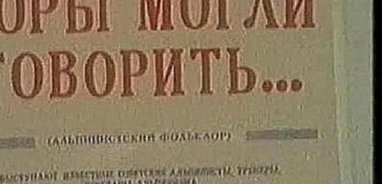 Юрий Визбор - Лыжи у печки стоят. - видеоклип на песню