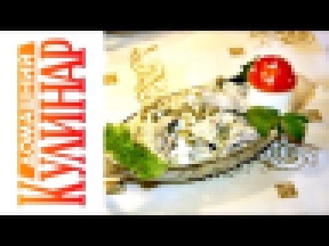 Салат «Дубок» - Kulinar24TV 