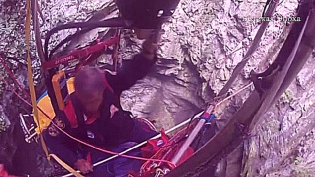 70-летний пилот опустился на воздушном шаре в пещеру глубиной 200 метров (новости)  - видеоклип на песню