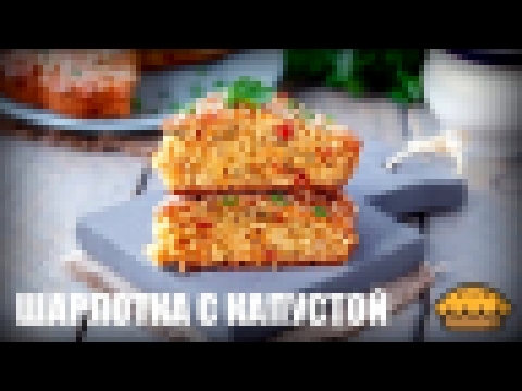 <span aria-label="&#x428;&#x430;&#x440;&#x43B;&#x43E;&#x442;&#x43A;&#x430; &#x441; &#x43A;&#x430;&#x43F;&#x443;&#x441;&#x442;&#x43E;&#x439; &#x2014; &#x432;&#x438;&#x434;&#x435;&#x43E; 
