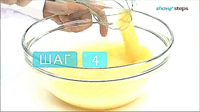 Как приготовить густой яичный коктейль 