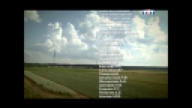 Наша Раша - Павел Воля | Сериал ''Наша RUSSIA'' (2006) - титры - видеоклип на песню