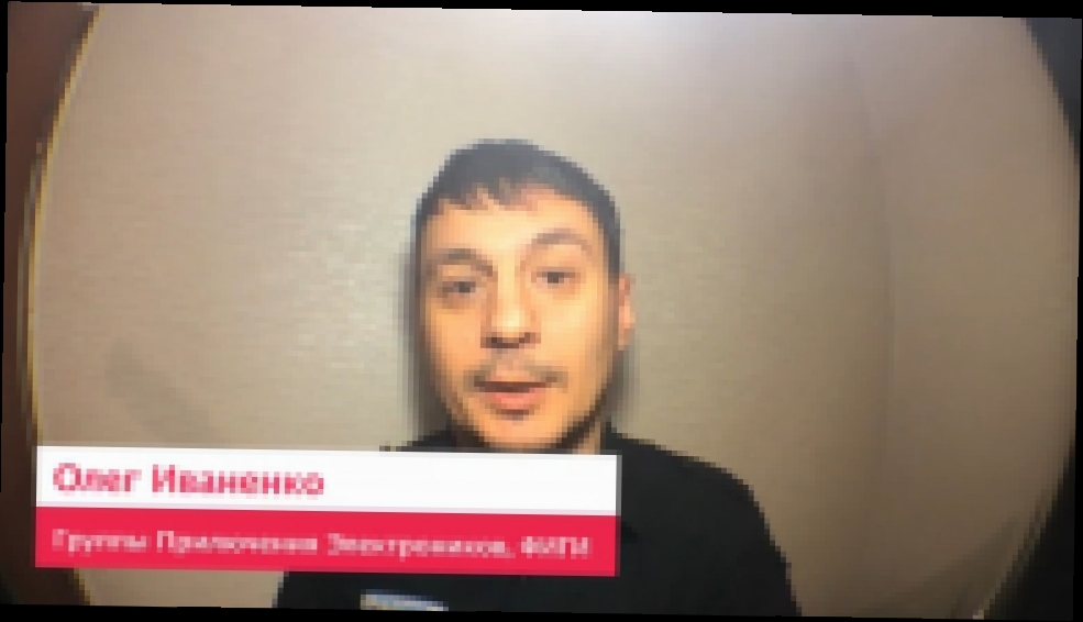 Супер-финал: вердикт Олега Иваненко (группа Приключения Электроников) - видеоклип на песню