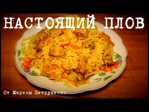 ВКУСНЫЙ ПЛОВ В МУЛЬТИВАРКЕ, ПРОСТОЙ РЕЦЕПТ РАССЫПЧАТАТОГО ПЛОВА #РЕЦЕПТЫ ДЛЯ МУЛЬТИВАРКИ 