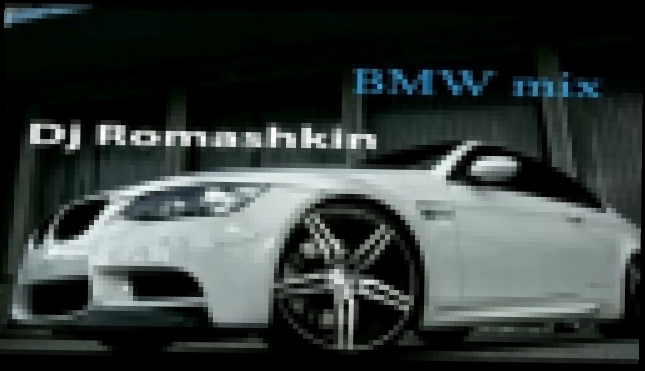 BMW mix - Dj Romashkin - видеоклип на песню
