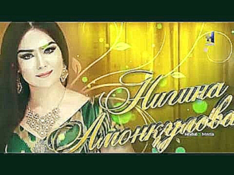 <span aria-label="&#x41D;&#x438;&#x433;&#x438;&#x43D;&#x430; &#x410;&#x43C;&#x43E;&#x43D;&#x43A;&#x443;&#x43B;&#x43E;&#x432;&#x430;  - &#x41F;&#x430;&#x434;&#x430;&#x440;&#x447;&#x43E;&#x43D; 2016 &#x410;&#x432;&#x442;&#x43E;&#x440;: &#x41D;&#x438;&#x433; - видеоклип на песню