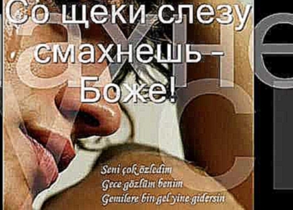 <span aria-label="&#x42F; &#x43F;&#x43E; &#x442;&#x435;&#x431;&#x435; &#x441;&#x43A;&#x443;&#x447;&#x430;&#x44E;, &#x432;&#x435;&#x440;&#x438;&#x448;&#x44C;? &#x410;&#x432;&#x442;&#x43E;&#x440;: &#x418;&#x440;&#x438;&#x43D;&#x430; &#x418;&#x43B;&#x44C;&#x - видеоклип на песню