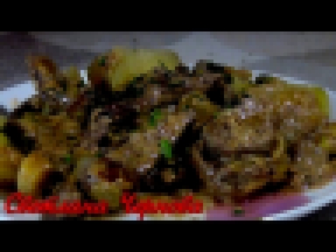 Печень по-строгановски .Вкусная  ,мягкая и сочная печень/Liver in a Stroganov's style 