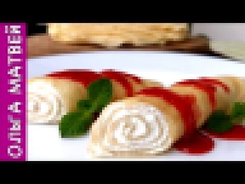 Вкусные Блины Без Яиц | Принимаем вызов от Насти Каменских + Конкурс | Tasty Crepes  Recipe 