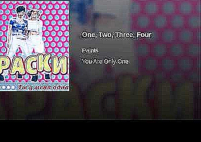One, Two, Three, Four - видеоклип на песню