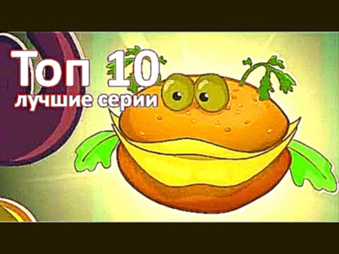 Смешарики 2D лучшее - Все серии подряд. 6 сезон | Мультфильмы для детей и взрослых - видеоклип на песню