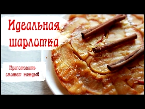 <span aria-label="&#x428;&#x430;&#x440;&#x43B;&#x43E;&#x442;&#x43A;&#x430;. &#x421;&#x430;&#x43C;&#x44B;&#x439; &#x432;&#x43A;&#x443;&#x441;&#x43D;&#x44B;&#x439; 