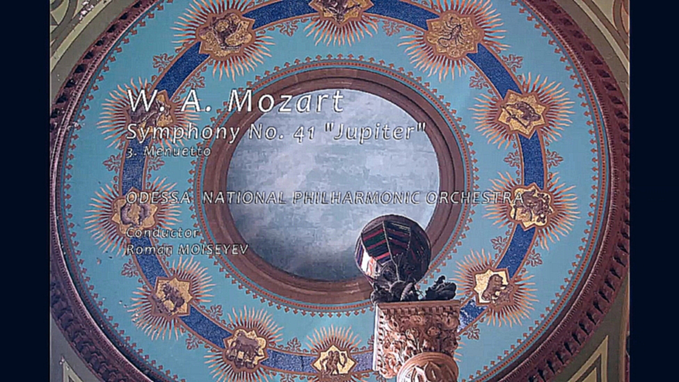 В.Моцарт. Симфония № 41."Юпитер". 3-менуэт. Дирижер Роман Моисеев - видеоклип на песню