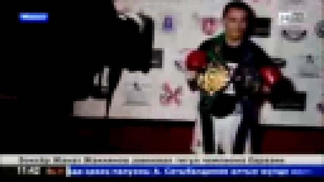 Боксёр Жанат Жакиянов завоевал титул чемпиона Евразии - видеоклип на песню