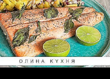 <span aria-label="Salmon and pineapple salsa | &#x41B;&#x43E;&#x441;&#x43E;&#x441;&#x44C; &#x438; &#x430;&#x43D;&#x430;&#x43D;&#x430;&#x441;&#x43E;&#x432;&#x430;&#x44F; 