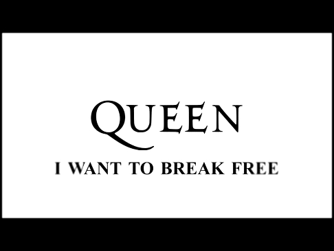 Queen - I Want To Break Free - (Remastered 2011) - видеоклип на песню