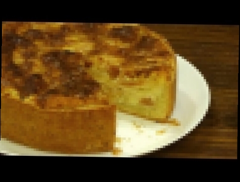 Венский яблочный пирог - нежное песочное тесто и сочная яблочная начинка. 
