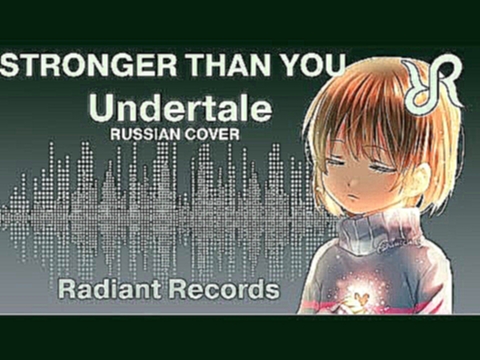 <span aria-label="#Undertale (parody of Steven Universe) [Stronger Than You] (Frisk Version) Estelle RUS song #cover &#x410;&#x432;&#x442;&#x43E;&#x440;: Radiant Records &#x413;&#x43E;&#x434; &#x43D;&#x430;&#x437;&#x430;&#x434; 2 &#x43C;&#x438;&#x43D;&#x4 - видеоклип на песню