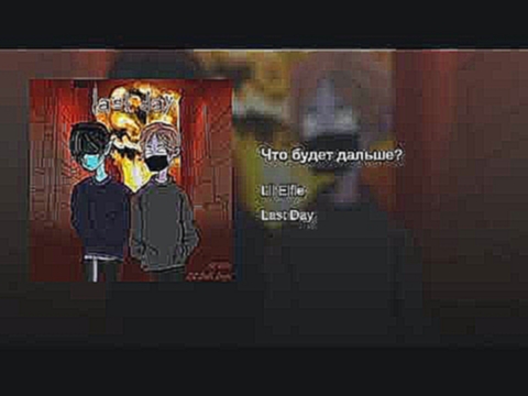 <span aria-label="&#x427;&#x442;&#x43E; &#x431;&#x443;&#x434;&#x435;&#x442; &#x434;&#x430;&#x43B;&#x44C;&#x448;&#x435;? &#x410;&#x432;&#x442;&#x43E;&#x440;: Lil Elfie - Topic 5 &#x434;&#x43D;&#x435;&#x439; &#x43D;&#x430;&#x437;&#x430;&#x434; 98 &#x441;&#x - видеоклип на песню
