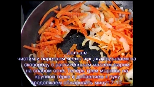 РАССОЛЬНИК КЛАССИЧЕСКИЙ  