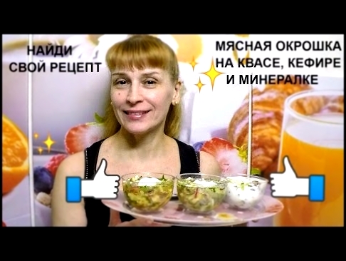 <span aria-label="&#x41E;&#x43A;&#x440;&#x43E;&#x448;&#x43A;&#x430; &#x43C;&#x44F;&#x441;&#x43D;&#x430;&#x44F; &#x441;&#x431;&#x43E;&#x440;&#x43D;&#x430;&#x44F; 