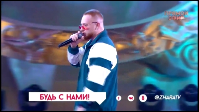 Леша Свик - Дым - видеоклип на песню