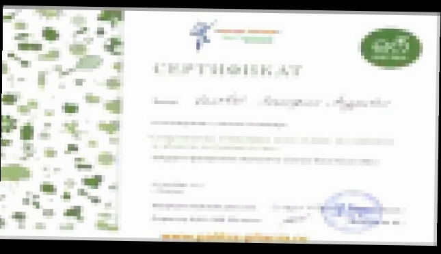 Я не умею худеть Пьер Дюкан 