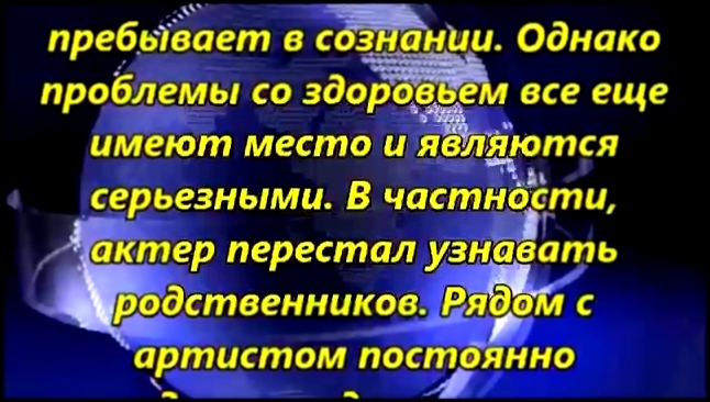 Олег Табаков вышел из комы. - видеоклип на песню