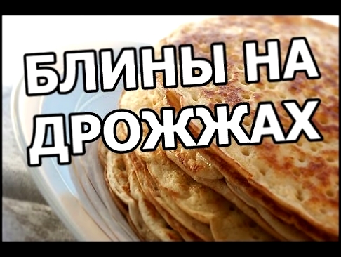 <span aria-label="&#x411;&#x43B;&#x438;&#x43D;&#x44B; &#x43D;&#x430; &#x434;&#x440;&#x43E;&#x436;&#x436;&#x430;&#x445;. &#x412;&#x43A;&#x443;&#x441;&#x43D;&#x44B;&#x439; 