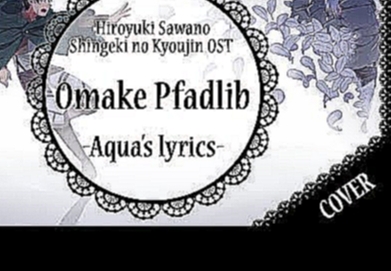 <span aria-label="&#x3010;&#x84EE;&#x3011;Omake Pfadlib (RUS) &#x3010;&#x6B4C;&#x3063;&#x3066;&#x307F;&#x305F;&#x3011; &#x410;&#x432;&#x442;&#x43E;&#x440;: MrSoundlessVoice 3 &#x433;&#x43E;&#x434;&#x430; &#x43D;&#x430;&#x437;&#x430;&#x434; 3 &#x43C;&#x438 - видеоклип на песню