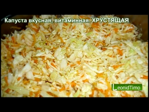 <span aria-label="&#x41A;&#x430;&#x43F;&#x443;&#x441;&#x442;&#x430; &#x43C;&#x430;&#x440;&#x438;&#x43D;&#x43E;&#x432;&#x430;&#x43D;&#x43D;&#x430;&#x44F;. 3 &#x447;&#x430;&#x441;&#x430; &#x438; 