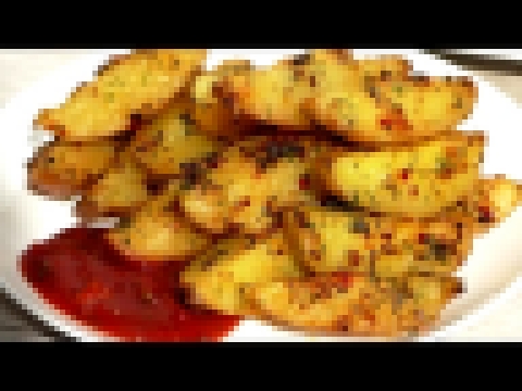 Картофель " Айдахо" . Potatoes  Idaho . рецепт. 