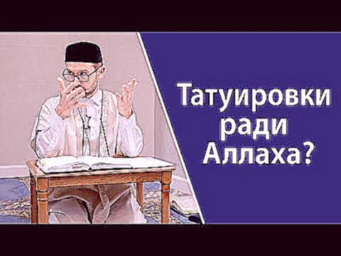 <span aria-label="&#x422;&#x430;&#x442;&#x443;&#x438;&#x440;&#x43E;&#x432;&#x43A;&#x438; &#x440;&#x430;&#x434;&#x438; &#x410;&#x43B;&#x43B;&#x430;&#x445;&#x430;? &#x410;&#x432;&#x442;&#x43E;&#x440;: tvumma 7 &#x43C;&#x435;&#x441;&#x44F;&#x446;&#x435;&#x43 - видеоклип на песню
