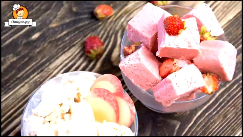 Домашнее мороженое  с клубникой и персиками 