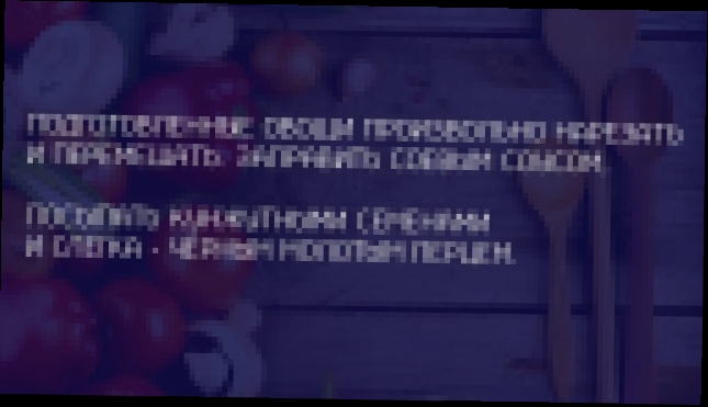завтрак с курицей 