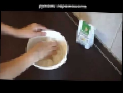 <span aria-label="&#x41F;&#x435;&#x447;&#x435;&#x43D;&#x44C;&#x435; &#x438;&#x437; &#x441;&#x43C;&#x435;&#x441;&#x438; &#x431;&#x435;&#x437; &#x433;&#x43B;&#x44E;&#x442;&#x435;&#x43D;&#x430; 